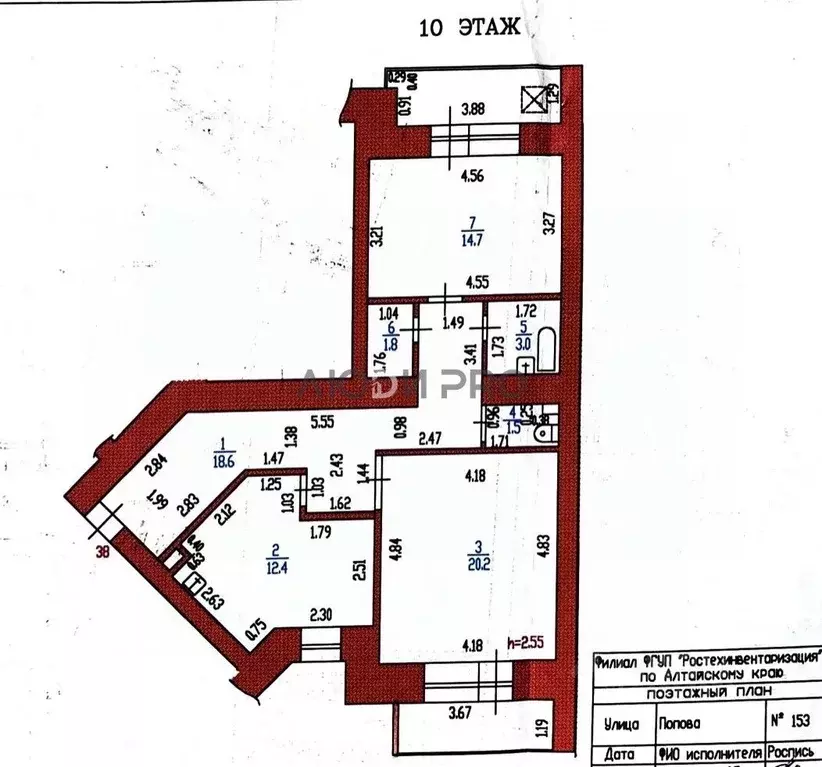 2-к кв. Алтайский край, Барнаул ул. Попова, 153 (72.2 м) - Фото 2