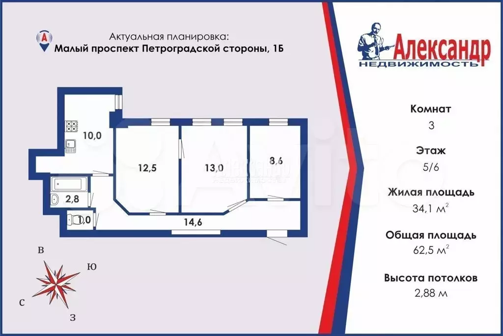 3-к. квартира, 62,5 м, 5/6 эт. - Фото 0