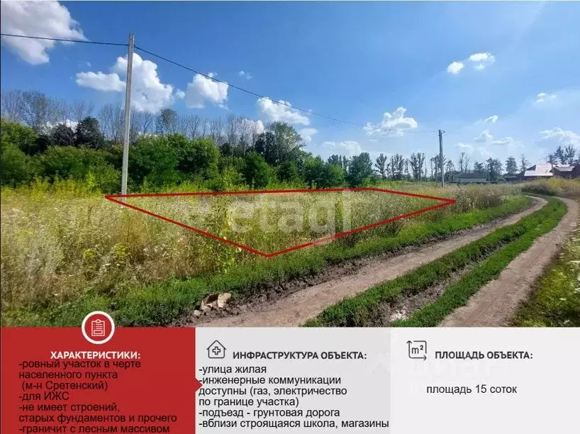 Участок в Белгородская область, Строитель Яковлевский городской округ, ... - Фото 2