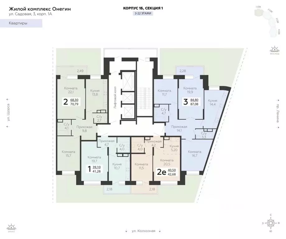 2-к кв. Московская область, Подольск Красная Горка мкр, ул. Садовая, ... - Фото 2