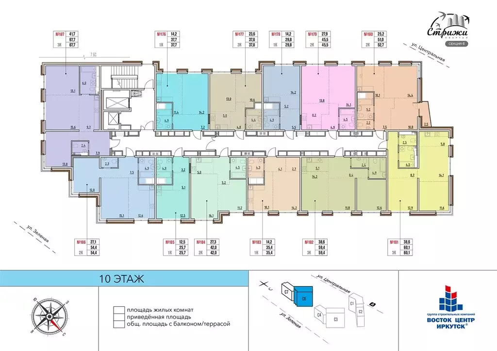 1-комнатная квартира: Иркутский муниципальный округ, рабочий посёлок ... - Фото 1