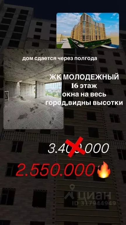 1-к кв. Чеченская республика, Грозный Гаражная ул., 11 (33.0 м) - Фото 0