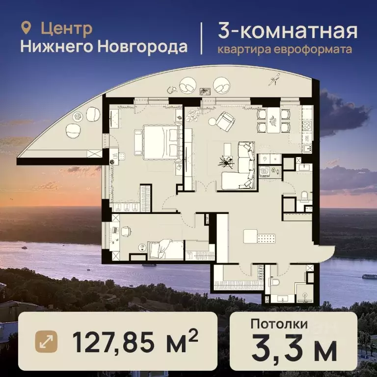 3-к кв. Нижегородская область, Нижний Новгород Сенная пл., 1 (127.85 ... - Фото 0