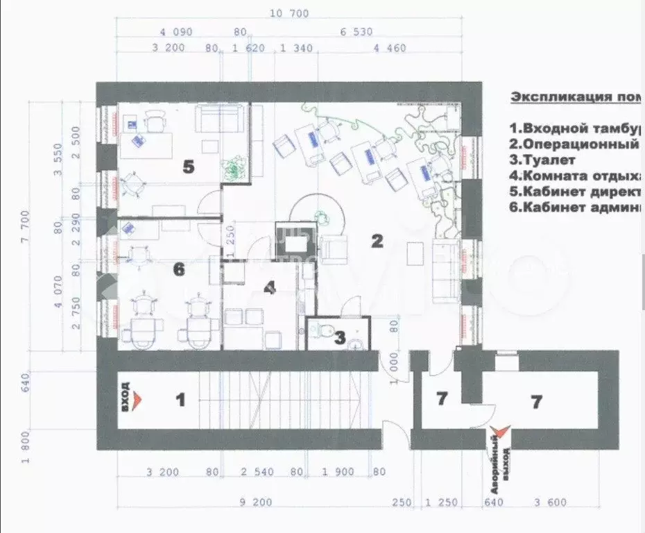 Продам офисное помещение, 82 м - Фото 0