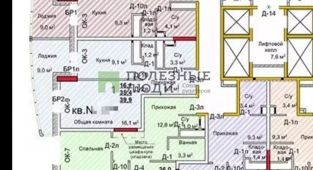 1-к кв. Тульская область, Тула просп. Ленина, 124 (36.5 м) - Фото 1
