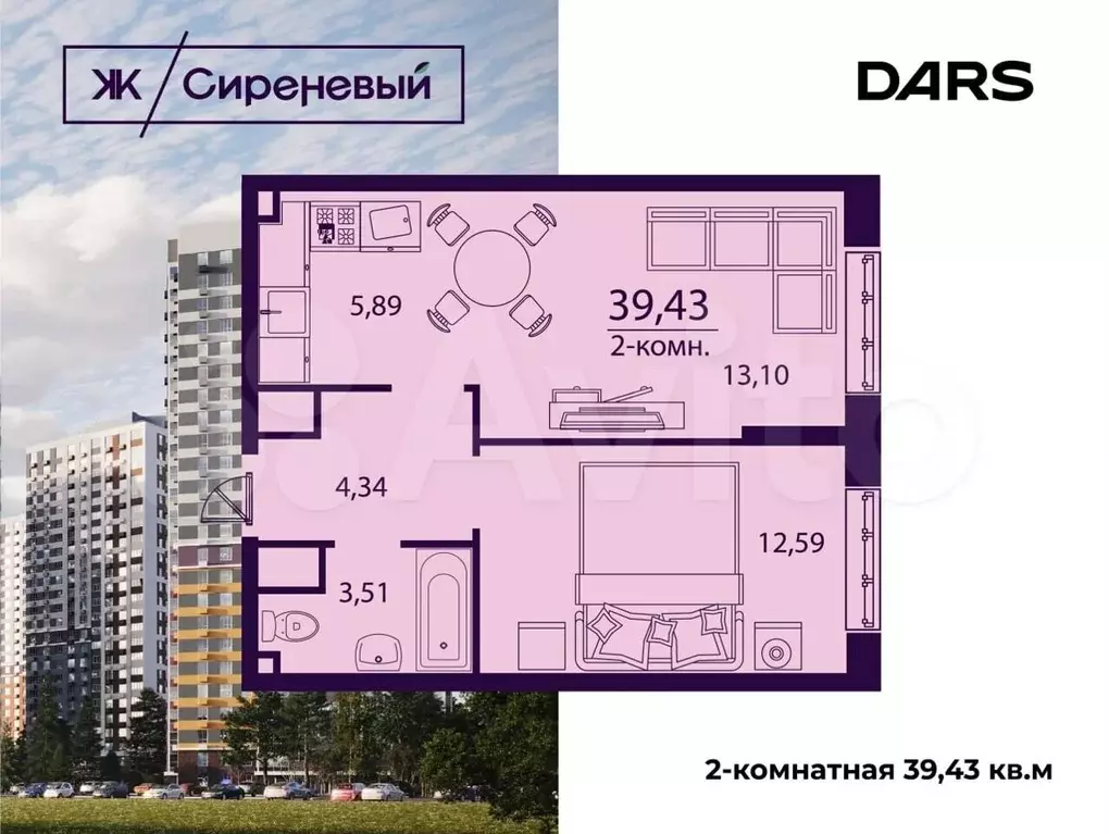 2-к. квартира, 39,4 м, 13/24 эт. - Фото 0