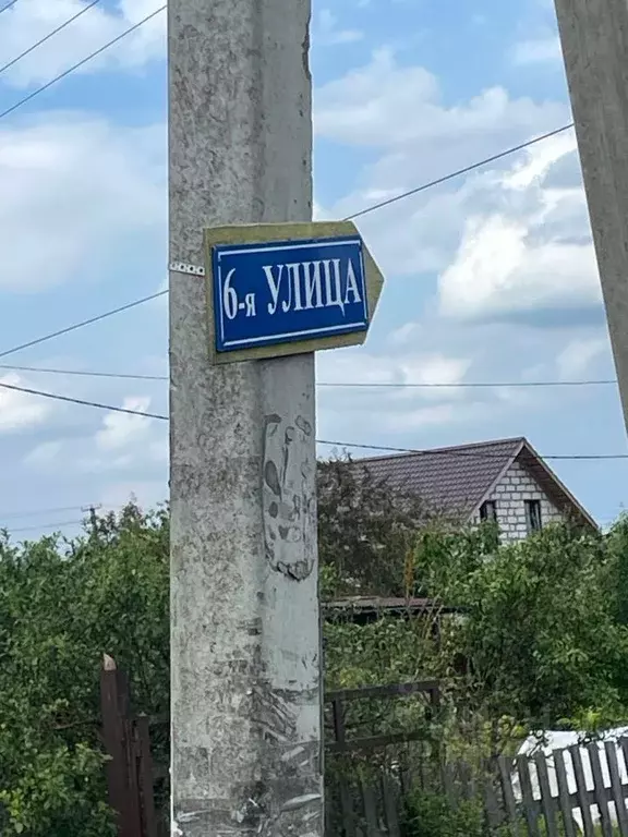 Дом в Новгородская область, Новгородский район, Ермолинское с/пос, № 4 ... - Фото 2