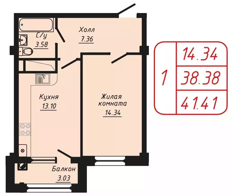 1-комнатная квартира: Кисловодск, улица Фоменко (41.41 м) - Фото 0
