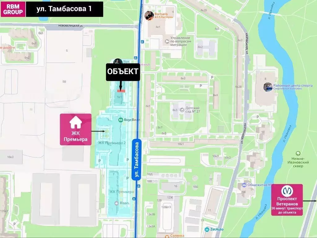 Торговое в заселенном доме 152 м2 - Фото 1