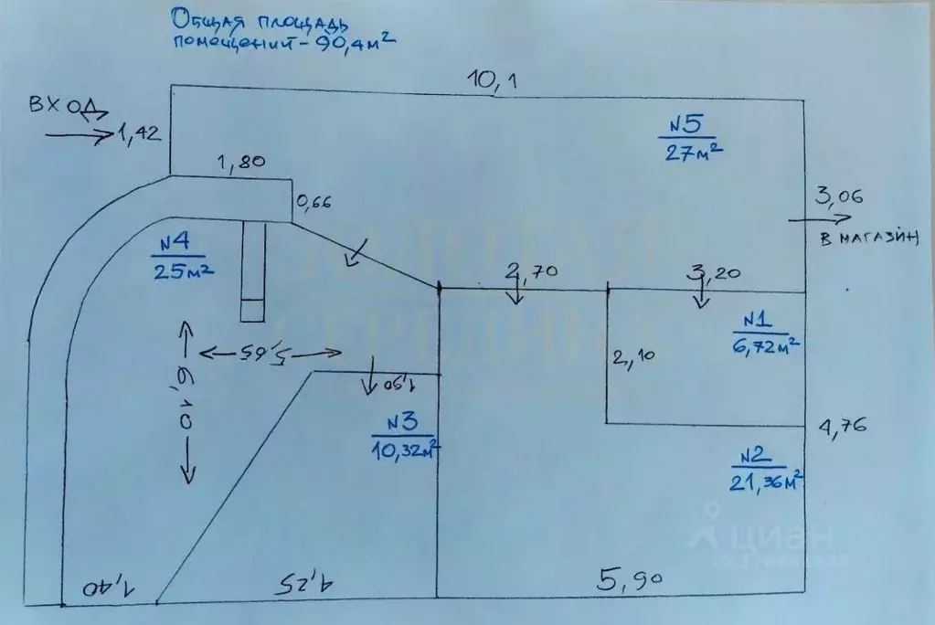 Помещение свободного назначения в Белгородская область, Белгород ... - Фото 1