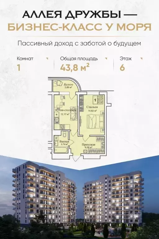 1-к кв. Крым, Евпатория городской округ, Заозерное пгт  (43.8 м) - Фото 0
