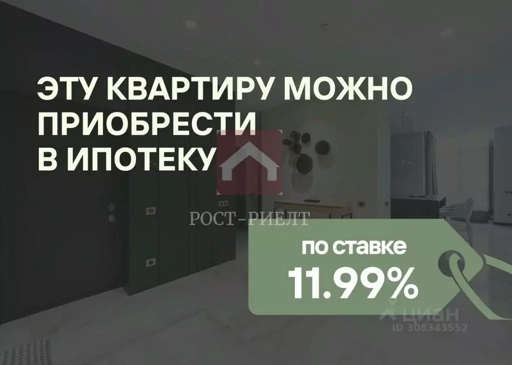 3-к кв. Саратовская область, Энгельс Полтавская ул., 30 (62.6 м) - Фото 1