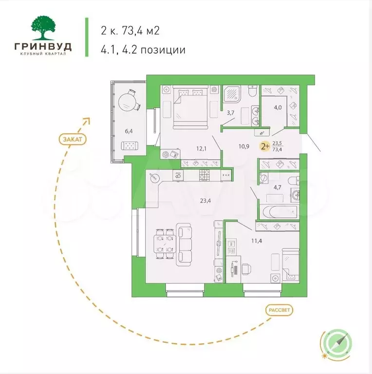 2-к. квартира, 73,4 м, 6/7 эт. - Фото 1