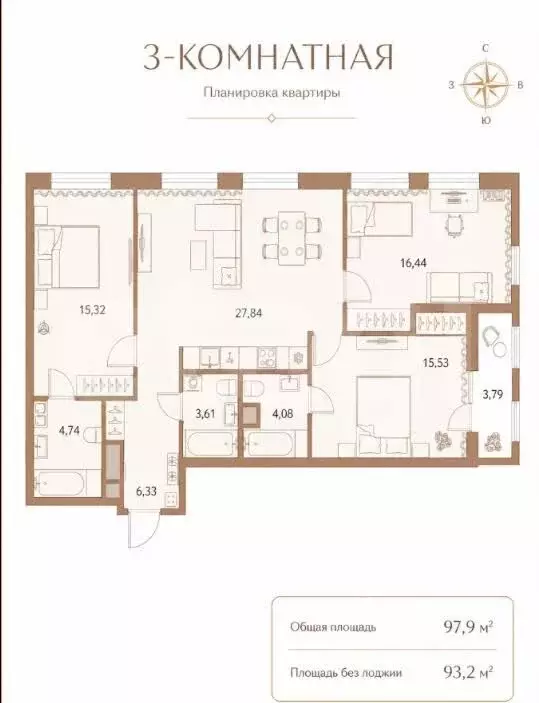3-комнатная квартира: Санкт-Петербург, Заставская улица, 30 (98 м) - Фото 1