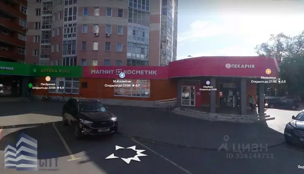 Помещение свободного назначения в Московская область, Балашиха Кучино ... - Фото 2