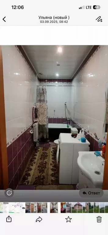 Дом в Новосибирская область, Искитимский район, Линево городское ... - Фото 1