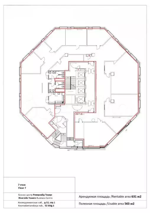 VIP офис, 631 м в БЦ  А  класса - Фото 0