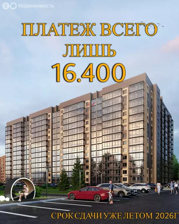 1-комнатная квартира: Абакан, улица Генерала Тихонова, 3 (25.33 м) - Фото 1