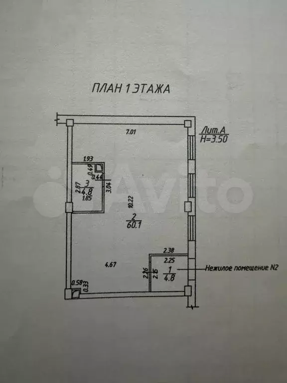 Свободного назначения, 69.7 м - Фото 0