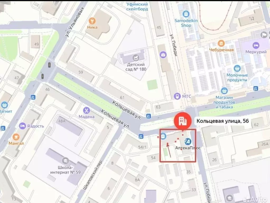 Помещение свободного назначения в Башкортостан, Уфа Кольцевая ул., 56 ... - Фото 1