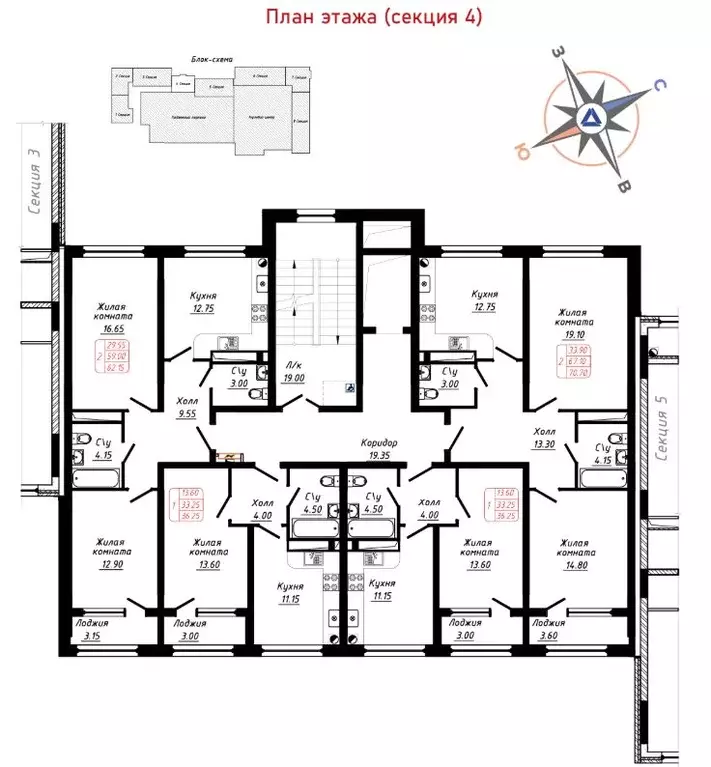 2-к кв. Ставропольский край, Кисловодск  (62.15 м) - Фото 2