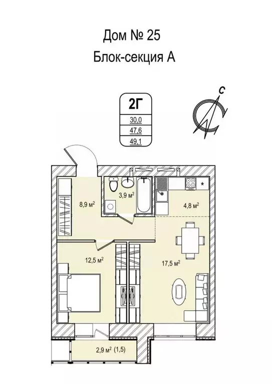2-к кв. Кемеровская область, Кемерово просп. Восточный, 33 (49.1 м) - Фото 1