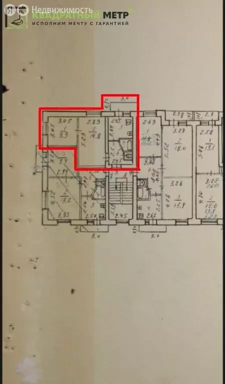 2-комнатная квартира: Михайловск, улица Ленина, 167 (43 м) - Фото 0