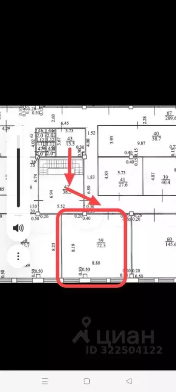 Торговая площадь в Самарская область, Тольятти просп. Степана Разина, ... - Фото 1