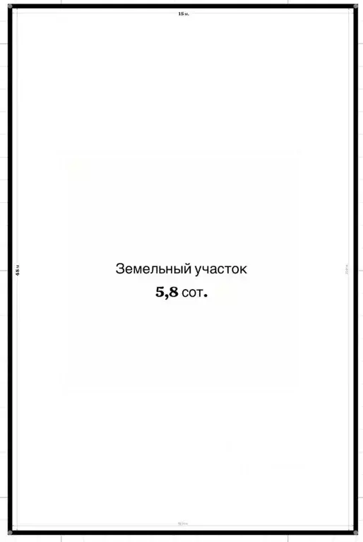 Участок в Кабардино-Балкария, Нальчик Восход СТ, 3 (5.8 сот.) - Фото 1