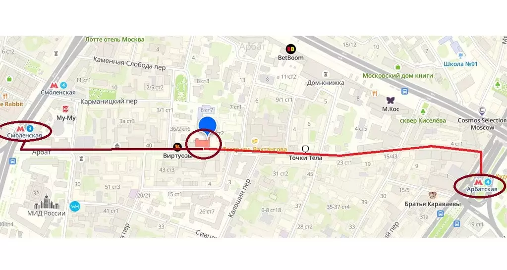 Помещение свободного назначения в Москва ул. Арбат, 32 (91 м) - Фото 2