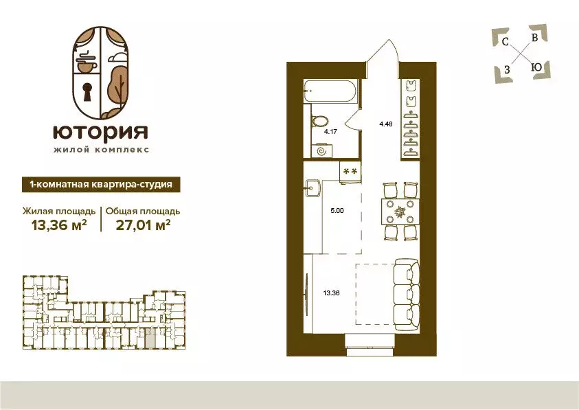 1-комнатная квартира: Брянск, Степная улица, уч2Б (27.01 м) - Фото 0
