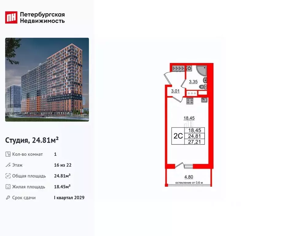 Студия Ленинградская область, Всеволожский район, Свердловское ... - Фото 1