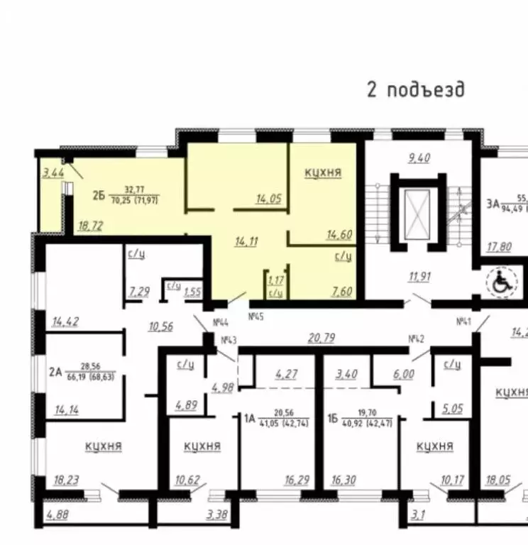 2-комнатная квартира: Саранск, Волгоградская улица, 46 (71.97 м) - Фото 0