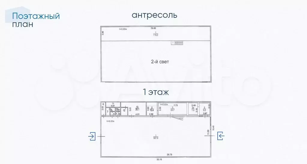 Склад, ПСН 531,8м - Фото 0
