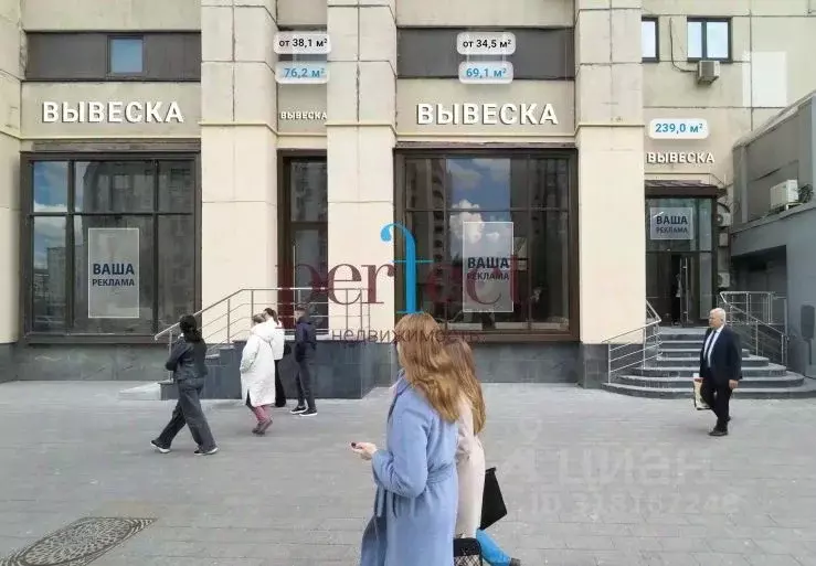 Помещение свободного назначения в Москва Калужская пл., 1К1 (35 м) - Фото 0