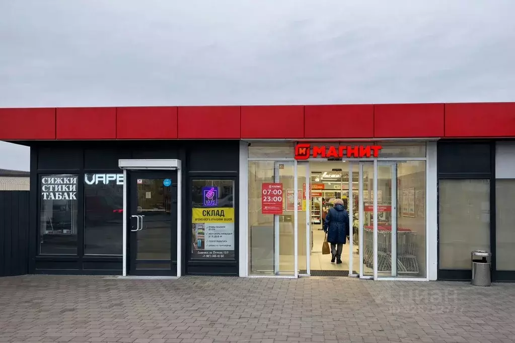 Помещение свободного назначения в Санкт-Петербург, Санкт-Петербург, ... - Фото 1