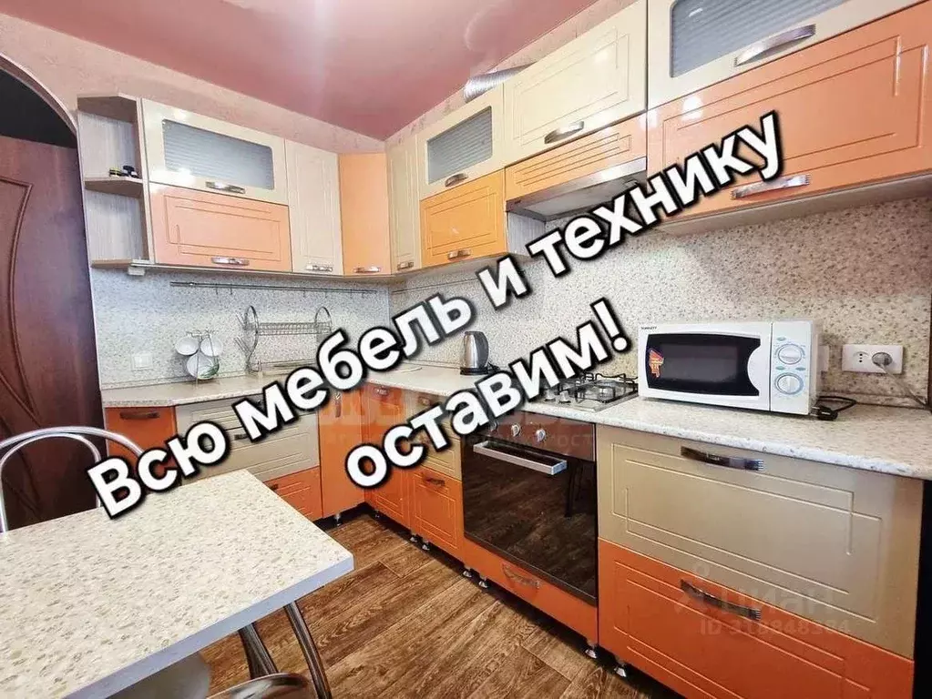 2-к кв. Волгоградская область, Волгоград Родниковая ул., 16 (48.1 м) - Фото 0