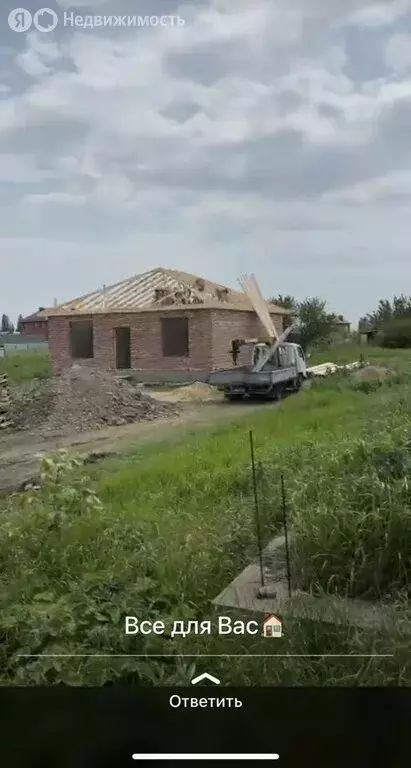 Дом в станица Нововеличковская, Красная улица, 93 (85 м) - Фото 1