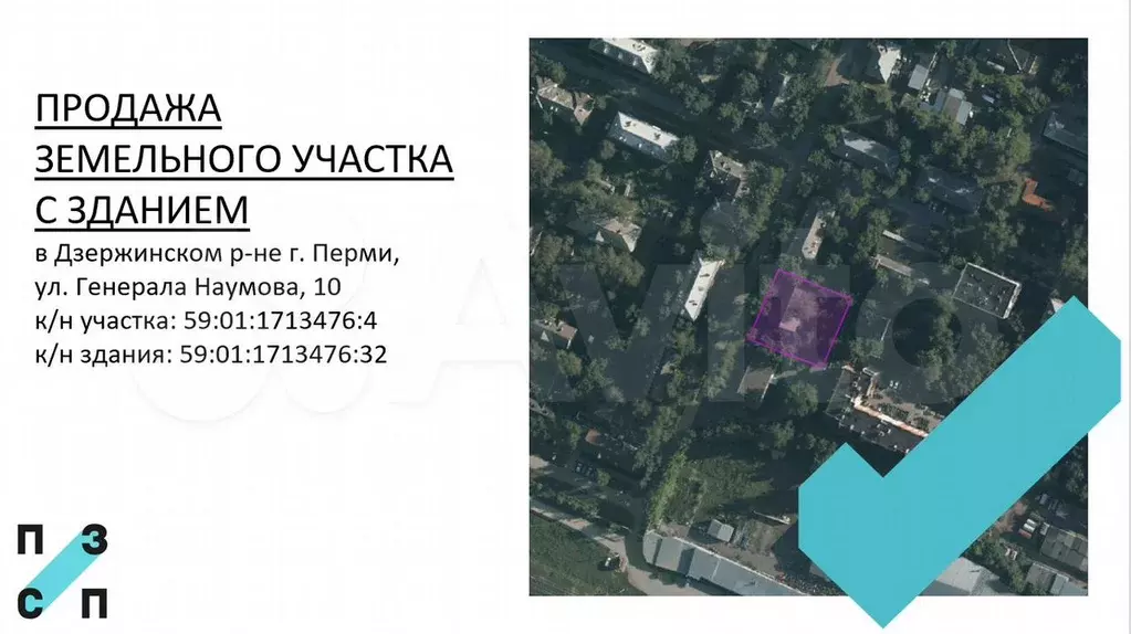 Участок 17,2 сот. (промназначения) - Фото 0