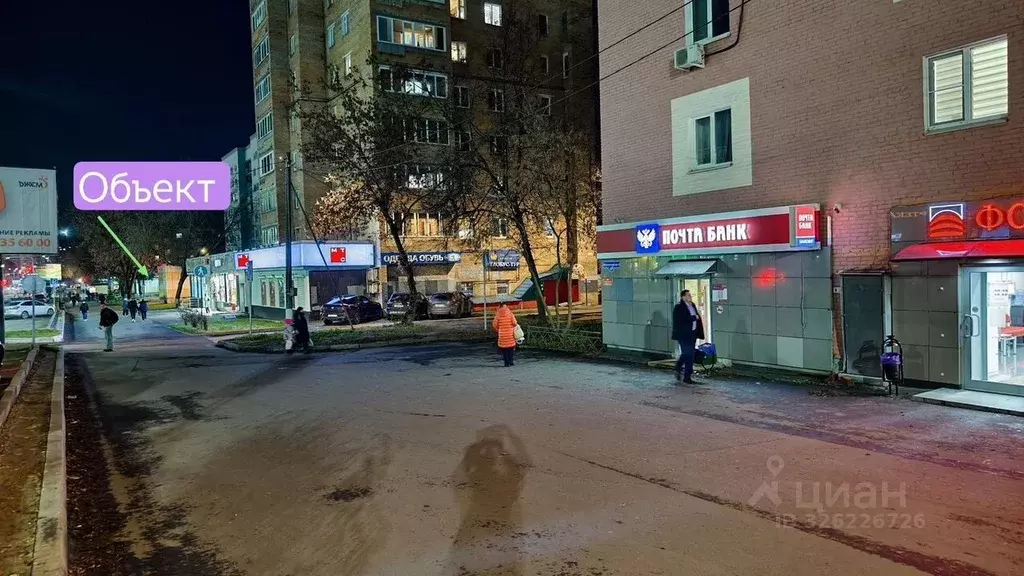 Помещение свободного назначения в Московская область, Пушкино ... - Фото 2