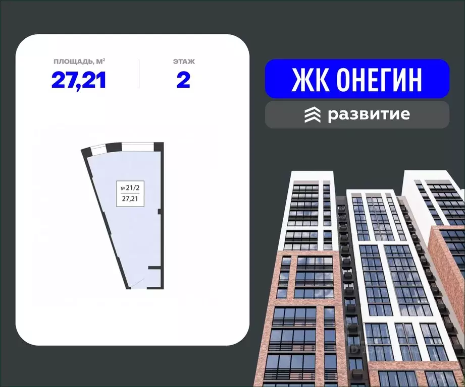 Помещение свободного назначения в Московская область, Подольск Красная ... - Фото 0