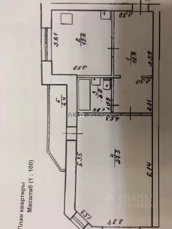 1-к кв. Башкортостан, Уфа ул. Генерала Горбатова, 9 (57.9 м) - Фото 2