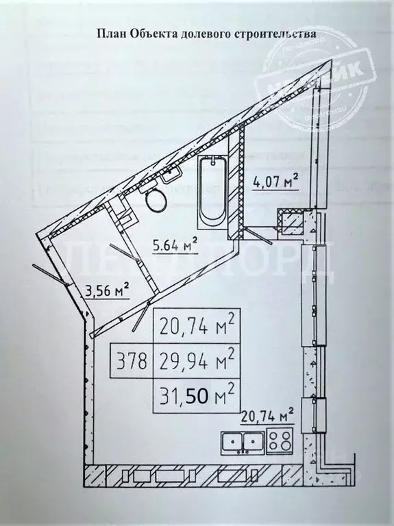 Студия Ростовская область, Батайск ул. Луначарского, 177Бк3 (30.0 м) - Фото 1