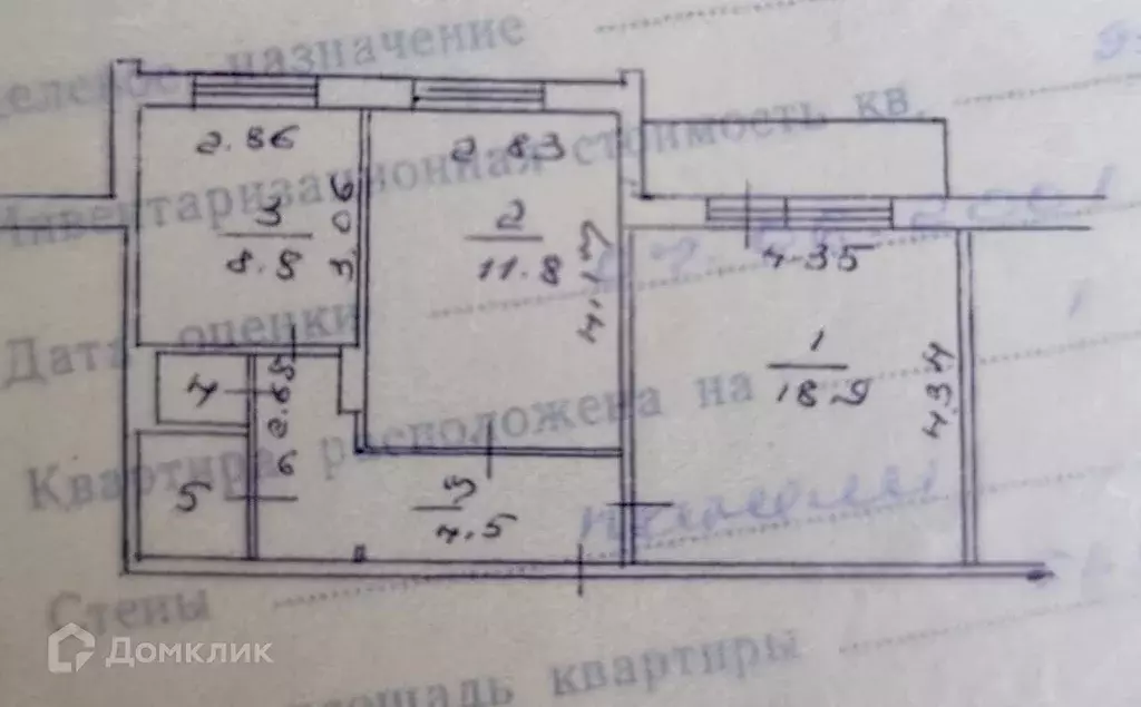 Продаётся 2-к квартира, 50.7 м - Фото 0