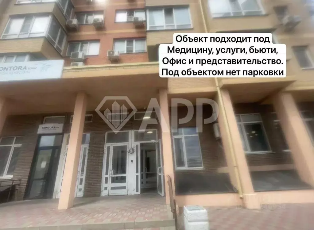 Помещение свободного назначения в Ростовская область, Батайск ул. ... - Фото 1
