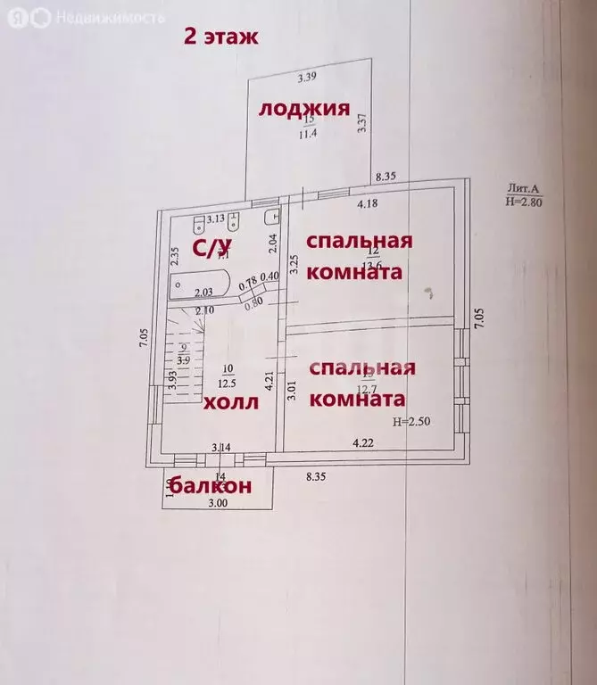 Дом в Темрюк, улица Гагарина (156.7 м) - Фото 1