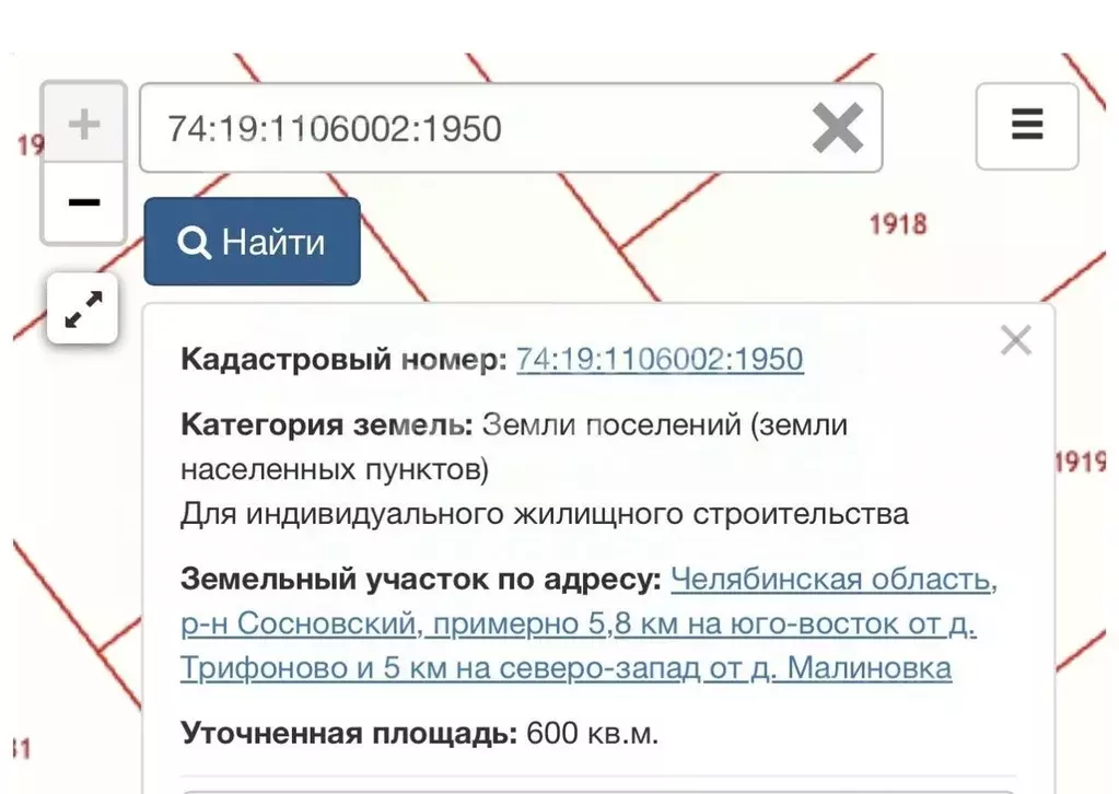 Участок в Челябинская область, Сосновский муниципальный округ, с. ... - Фото 1