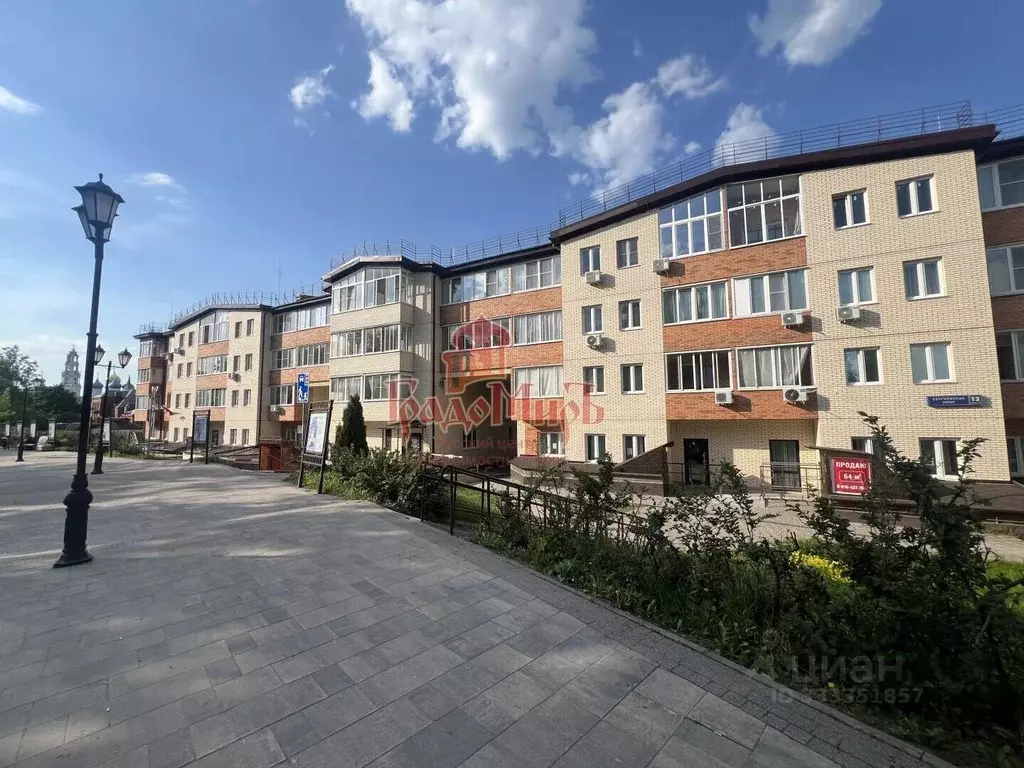 Помещение свободного назначения в Московская область, Сергиев Посад ... - Фото 1
