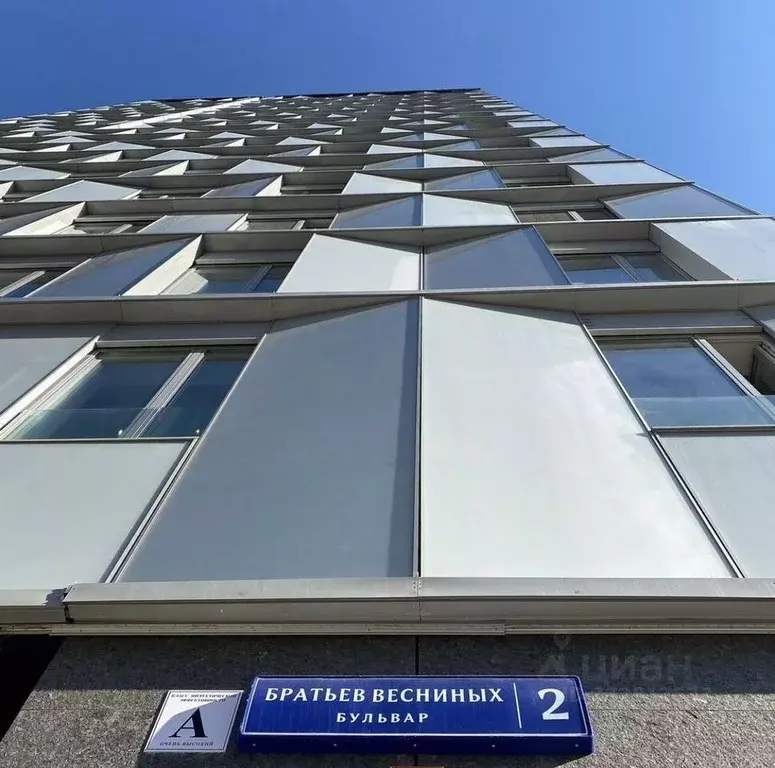 1-к кв. Москва бул. Братьев Весниных, 2 (39.0 м) - Фото 2
