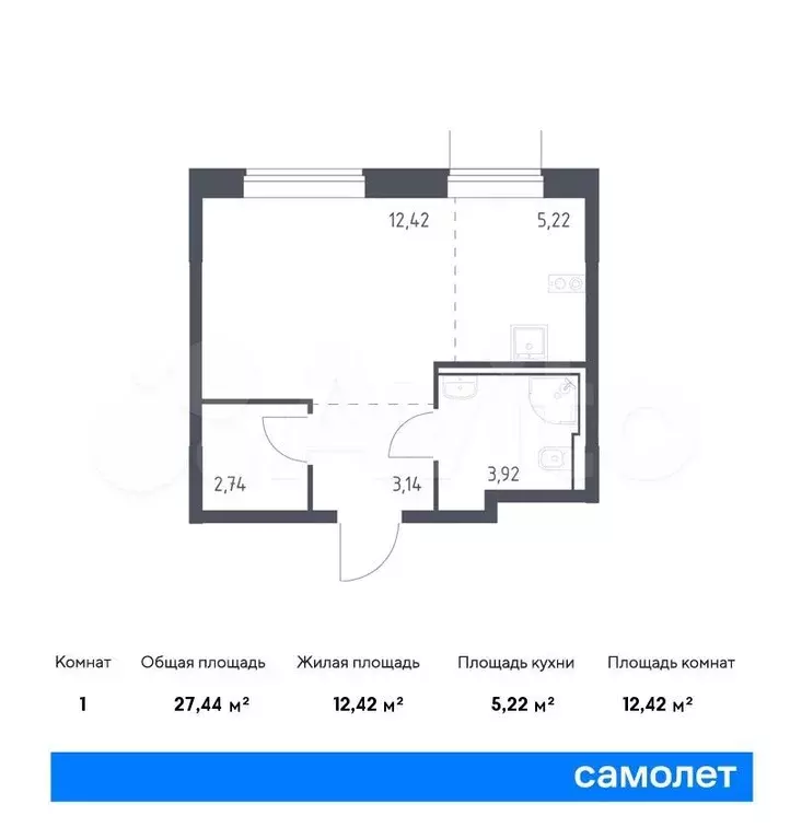 Квартира-студия, 27,4 м, 2/8 эт. - Фото 0